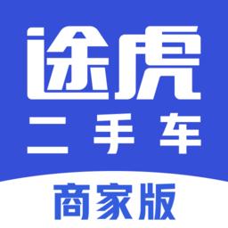 途虎二手车商家版app