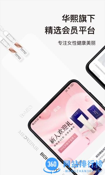 熙选 熙选app