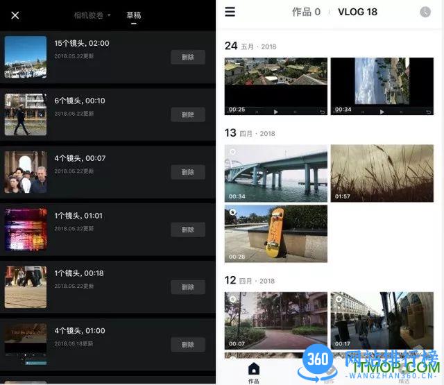 手机vlog相机app