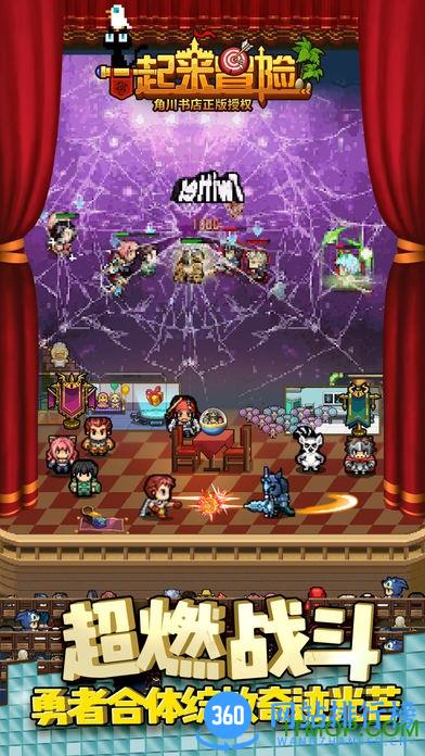 应用宝一起来冒险游戏 v4.0 安卓qq登录版 0