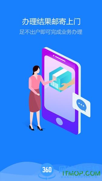 新疆公安一码通 新疆公安一码通软件