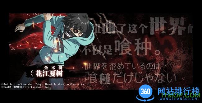 东京战记手游 v1.0 安卓版 0