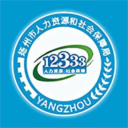 扬州人社app软件