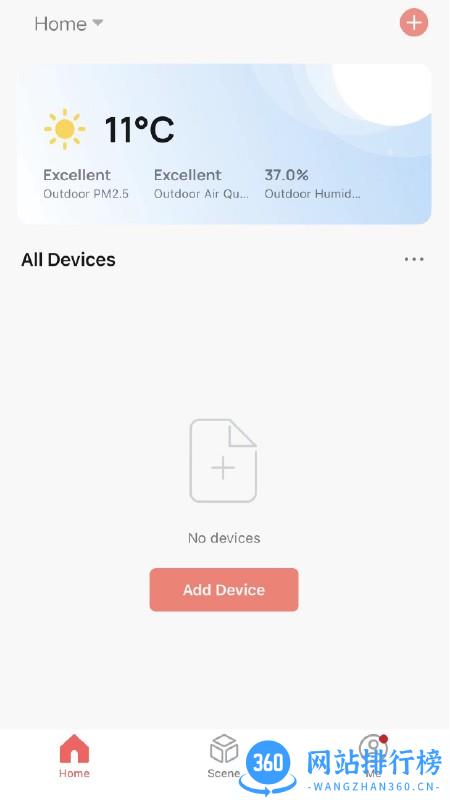 DesignNest Smart(设计巢智能家居) v1.0.5 安卓版 0