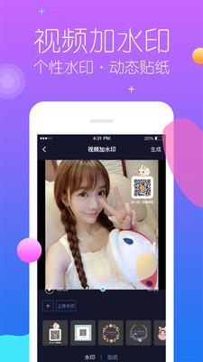 秒去水印手机版 v2.7.2 安卓版 0