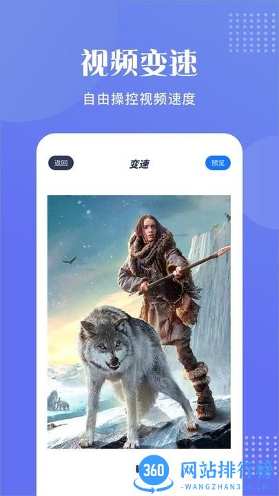 桃花视频编辑app