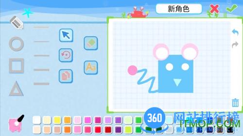 编程猫kids v1.7.9 安卓版 2