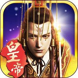 小宝当皇帝内购