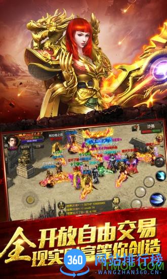 屠神游戏九游版 v1.7 安卓版 1