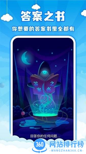 easy小决定最新版 v1.0.0 安卓版 3