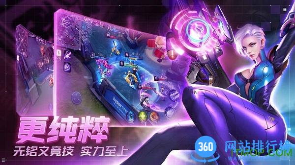 超维对决最新版
