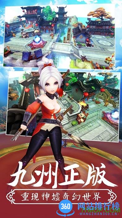 九州颜七夜 v0.8.12 官网安卓版 3