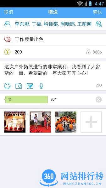 团队宝app 团队宝最新版下载