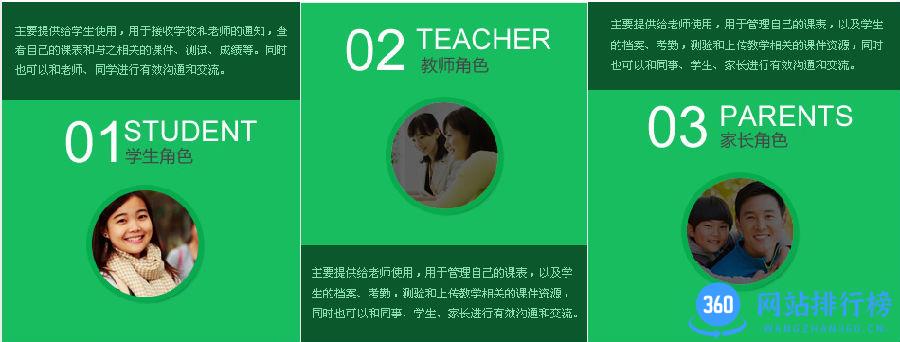 单点掌上校园app 单点掌上校园安卓版