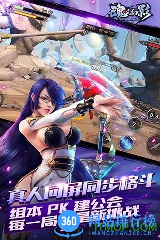 魂之幻影手游 v1.0.107 安卓版 2