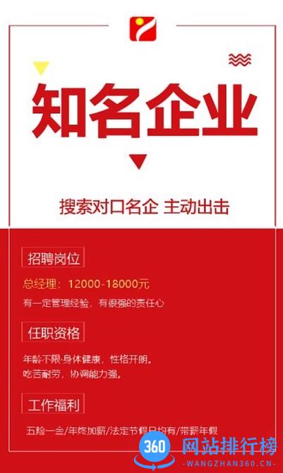 重庆人力资源网app最新版 v1.12 安卓版 2