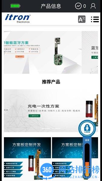 NFC Lock app