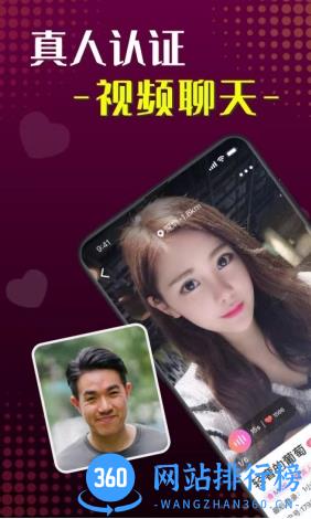 趣姻缘安卓版 v2.10.6安卓版 1