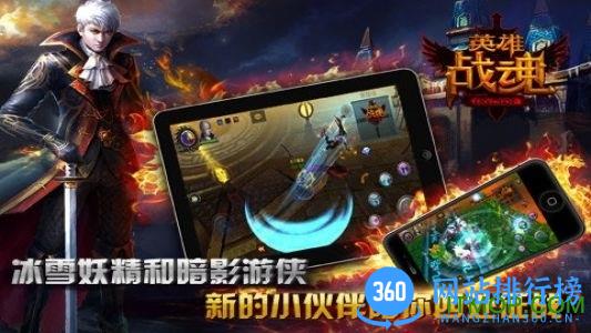 英雄战魂手游无限钻石版 v5.03.00 安卓版 3