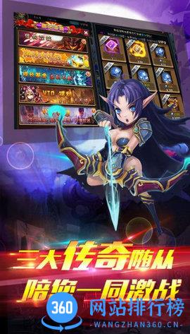 兽人传奇挂机破解版