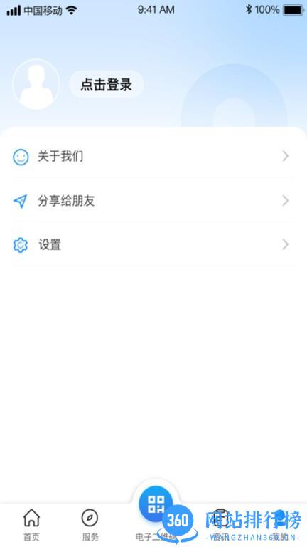 南昌社保查询 南昌社保<a href=/zt/14513-0.html target=_blank class=infotextkey>查询app</a>下载