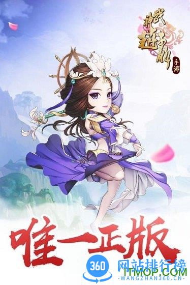 tt手游武神赵子龙 v1.15.0 安卓最新版 3