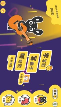 棒音乐 v1.6.276最新安卓版 2