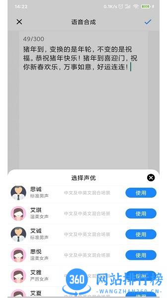 简视app v1.1.0 安卓版 2