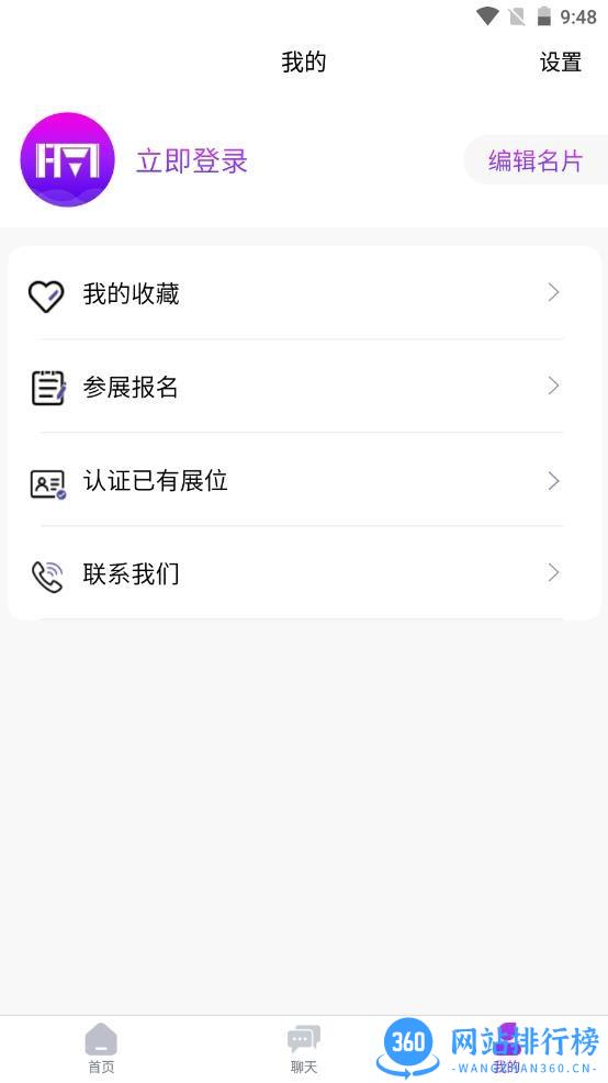 FM体验馆 v1.0.28安卓版 1