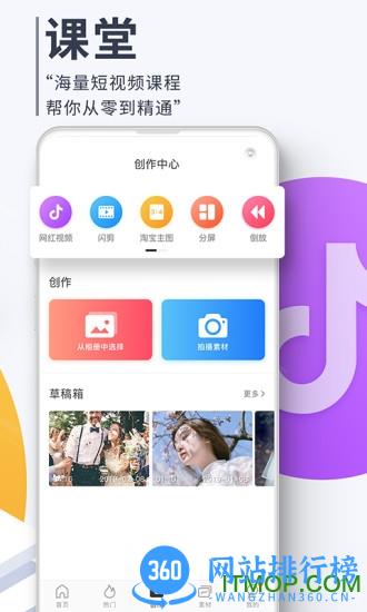云美摄2023最新会员破解版 v4.0.9 安卓版 1