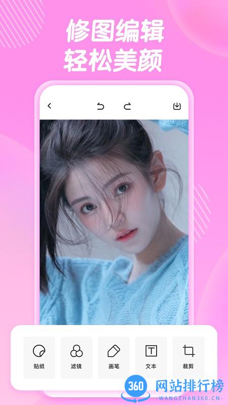 Focus专业相机APP v1.0.0 免费版 1
