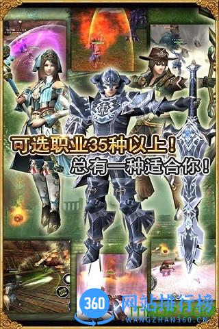 阿瓦贝尔战纪当乐版 v5.0.4.0 安卓版 1