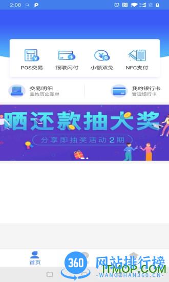 光速宝app下载