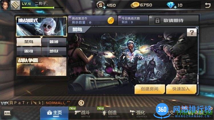 game crisis action体验服(危机行动) v2.0.6 官网安卓版 2