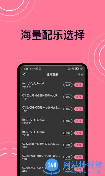 完美短<a href=/zt/1438-0.html target=_blank class=infotextkey>视频剪辑app</a>下载