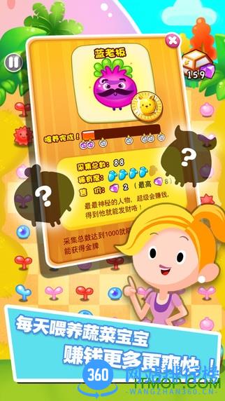 旋转消消乐游戏 v1.3 安卓最新版 1