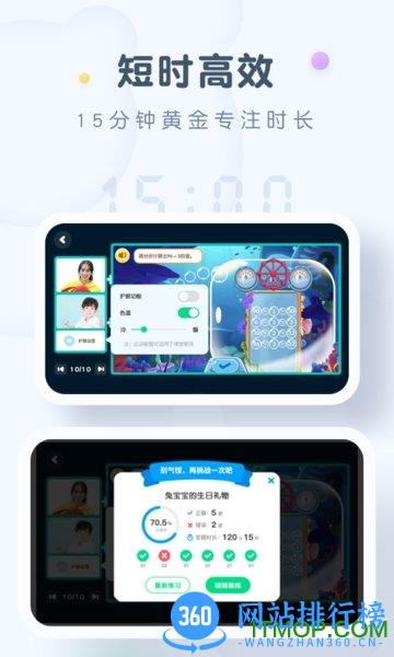 豌豆ai课app最新版 v1.7.5 安卓版 3