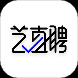 艺直聘手机版