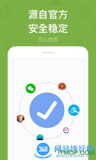 多开分身免费破解版 v13.4 安卓版 0