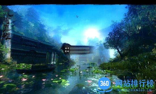 九阴真经uc客户端 v1.2.2 安卓版 0