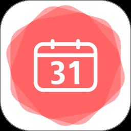 日程倒数app