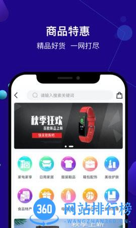 尤米淘 v1.2.1 安卓版 0