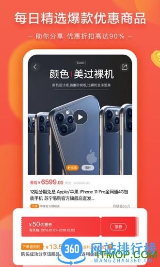 星乐桃 v1.2.5 安卓版 2