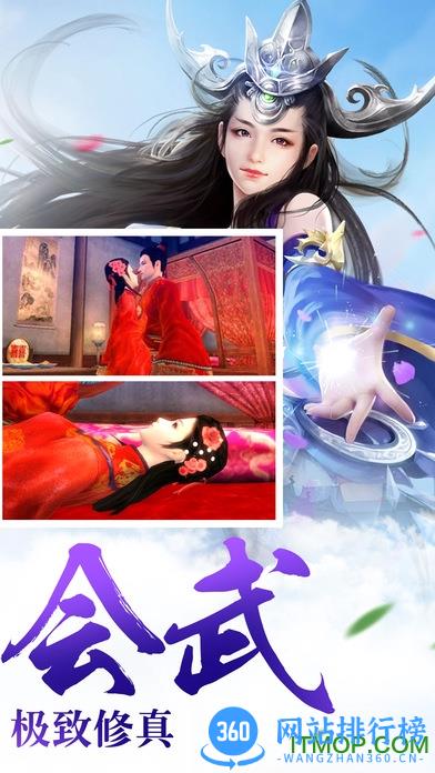 神魔幻境 神魔幻境