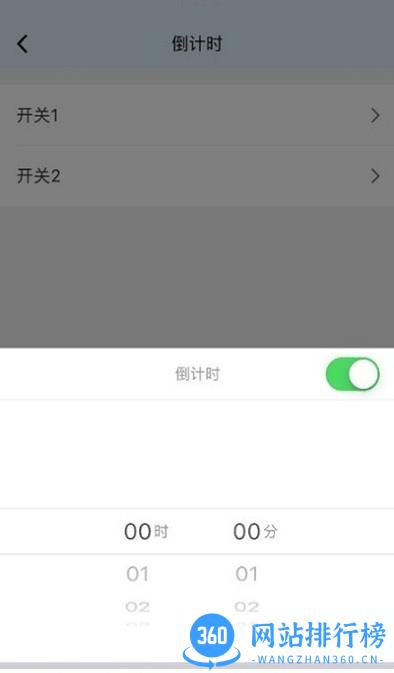 台丰智能 台丰智能app