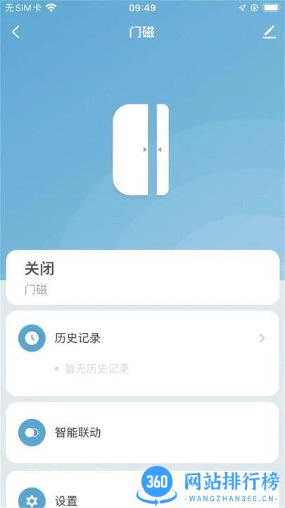 摩帝亚智享 v1.0.0 安卓版 0