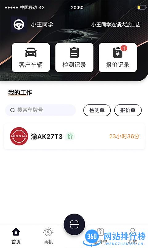27智联app 27智联app