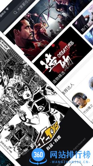 52TOYS玩具社区 v2.6.9 安卓版 0