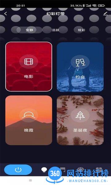 美好家园+ 美好家园+APP