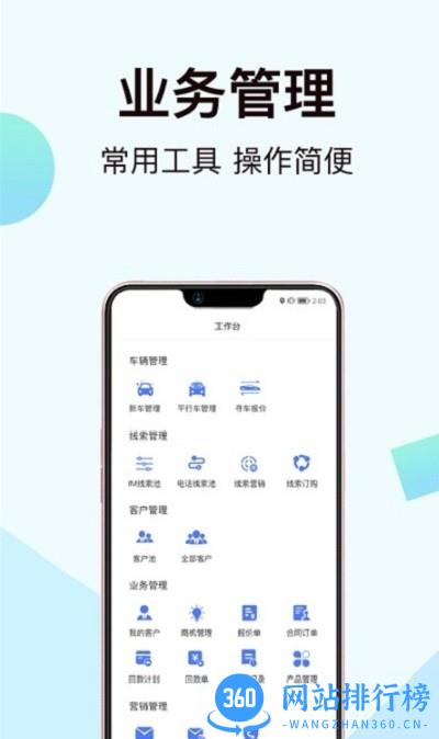 一车新车最新版 v2.1.2 安卓版 2